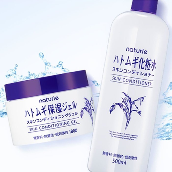 Cek Ingredients Hatomugi Skin Conditioner Gel terbaru