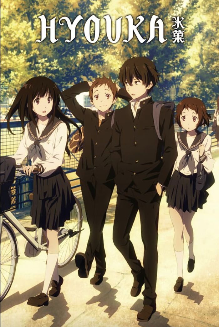 Hyouka