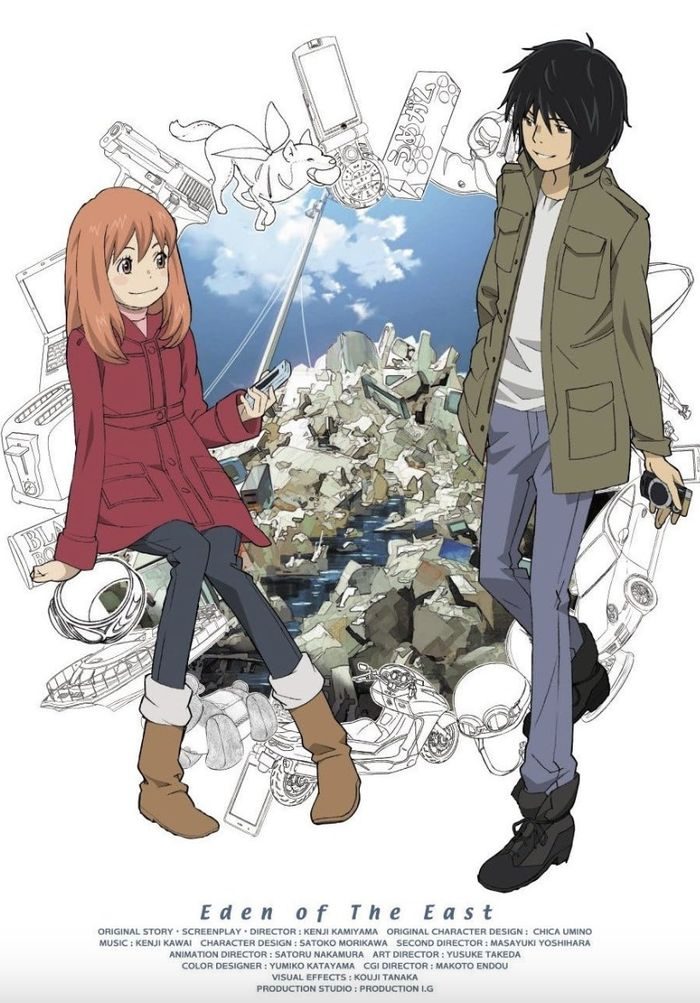 Eden of The East
