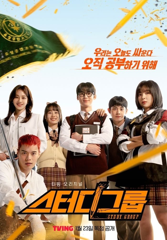 Poster Drama Korea Study Group