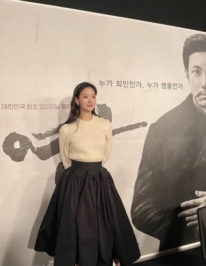 Kim Go Eun.