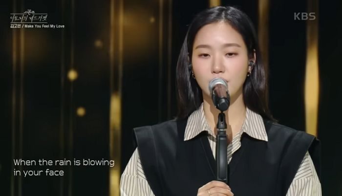 Kim Go Eun Menyanyikan Make You Feel My Love.