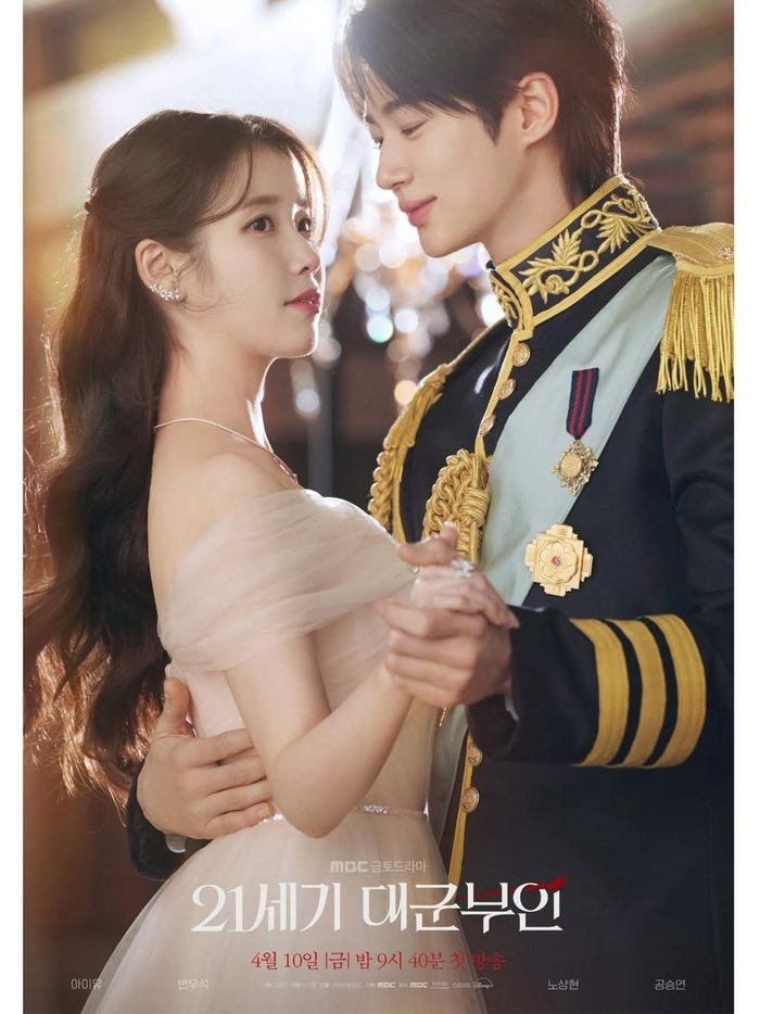 IU dan Byeon Woo Seok saat membintangi drama Korea Perfect Crown IU dan Byeon Woo Seok saat membintangi drama Korea Perfect Crown