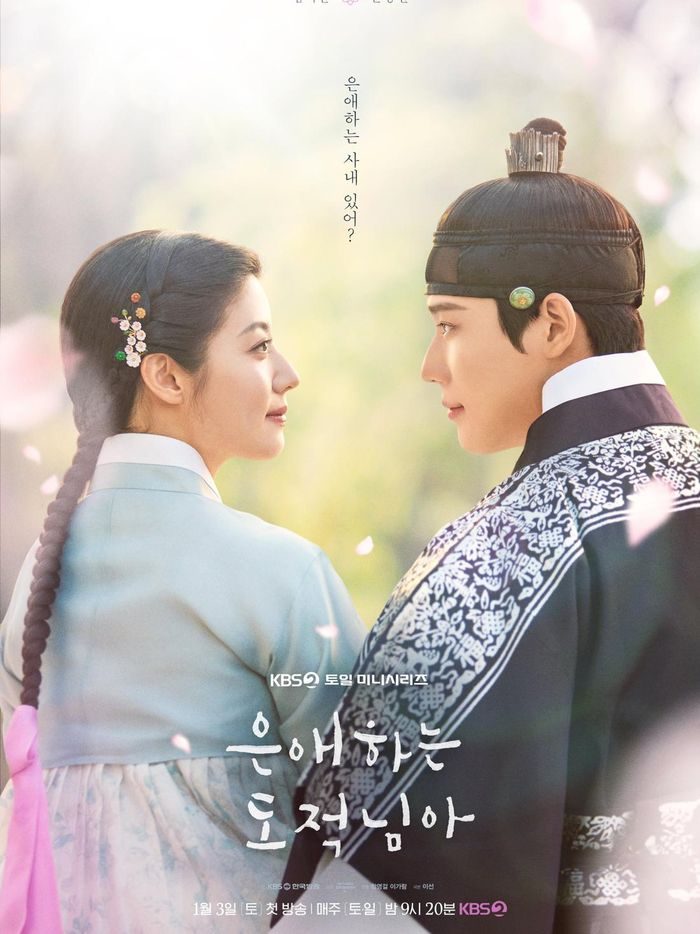 To My Beloved Thief bercerita tentang Hong Eun Jo (Nam Ji Hyun), perempuan yang diam-diam menjadi ‘bandit’ dengan nama Gil Dong. Sosok Hong Eun Jo yang menyamar sebagai Gil Dong yang dicari-cari oleh pangeran Yi Yeol (Moon Sang Min) membuat keduanya terlibat hal yang tak terduga: jiwa Hong Eun Jo tertukar dengan Yi Yeol To My Beloved Thief bercerita tentang Hong Eun Jo (Nam Ji Hyun), perempuan yang diam-diam menjadi ‘bandit’ dengan nama Gil Dong. Sosok Hong Eun Jo yang menyamar sebagai Gil Dong yang dicari-cari oleh pangeran Yi Yeol (Moon Sang Min) membuat keduanya terlibat hal yang tak terduga: jiwa Hong Eun Jo tertukar dengan Yi Yeol