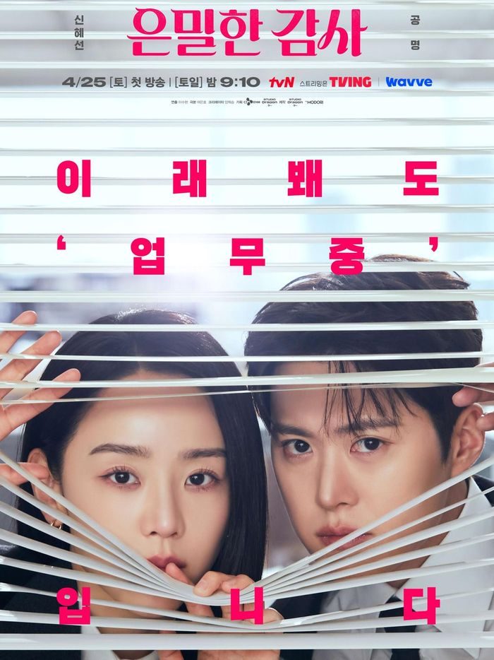 Filing For Love Rilis Poster Perdana/Foto: tvn Filing For Love Rilis Poster Perdana/Foto: tvn