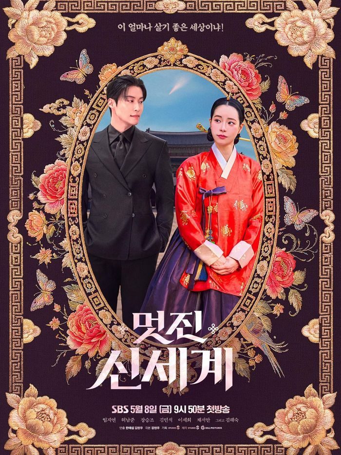 Heo Nam Jun dan Lim Ji Yeon di My Royal Nemesis / Foto: SBS Heo Nam Jun dan Lim Ji Yeon di My Royal Nemesis / Foto: SBS