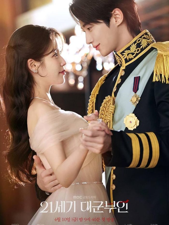 Perfect Crown/ Foto: MBC Perfect Crown/ Foto: MBC
