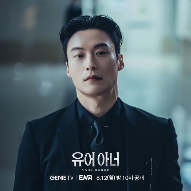 Heo Nam Jun di Your Honor/ Foto: soompi.com Heo Nam Jun di Your Honor/ Foto: soompi.com