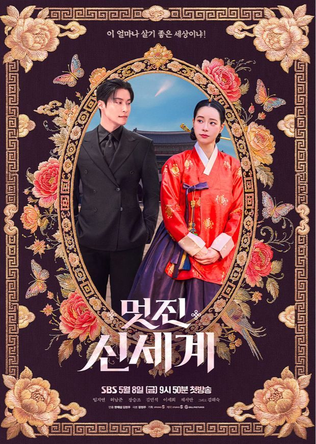 Poster drama 'My Royal Nemesis'/ Foto: instagram.com/netflixkr My Royal Nemesis akan mengawali bulan Mei dengan kisah pasangan antagonis lintas dimensi dalam drama 'My Royal Nemesis'.
