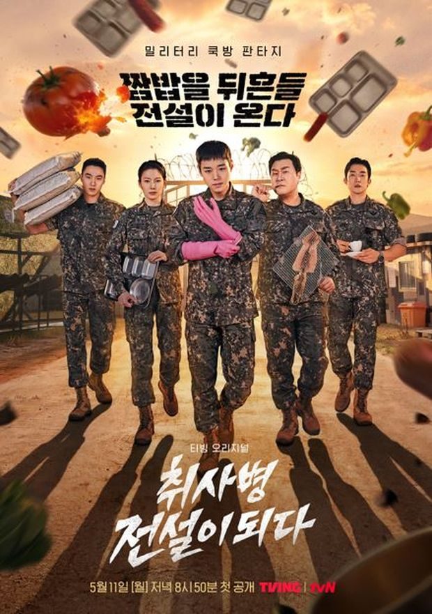 Poster drama The Legend of Kitchen of Soldier/ Foto: instagram.com/tving.official