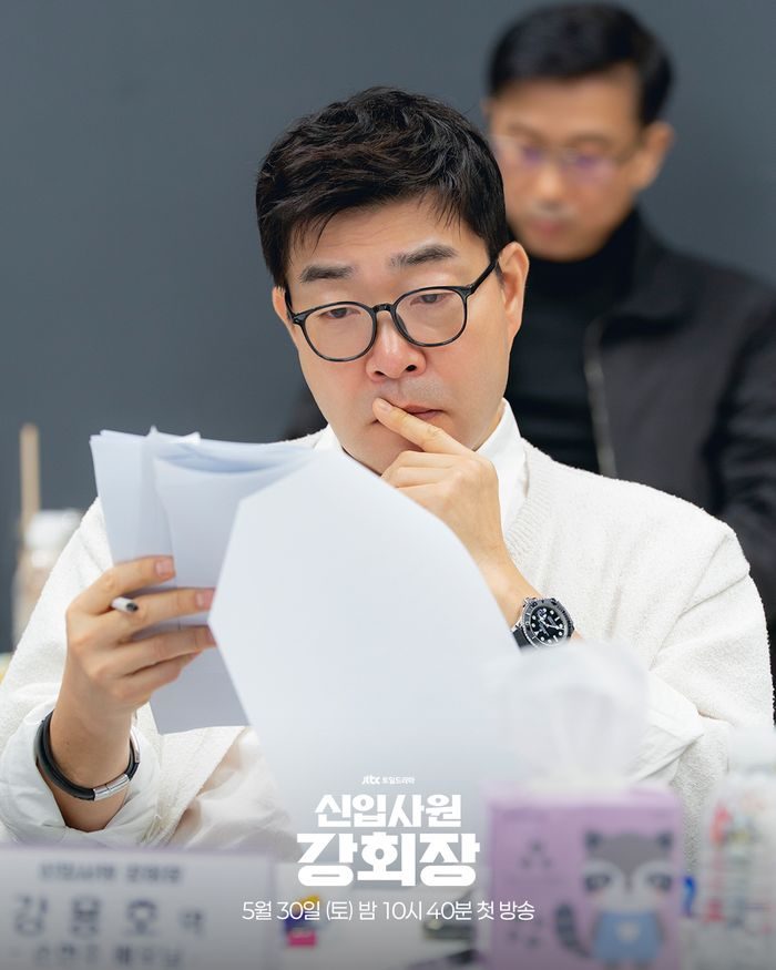 Son Hyun Joo saat script reading Reborn Rookie