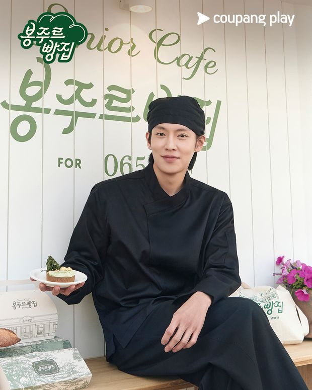 Lee Ki Taek/ Foto: instagram.com/coupangplay