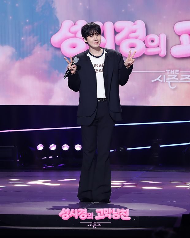 Potret Kyuhyun dan Sung Si Kyung dalam acara 'The Seasons Sung Si Kyung's Sweet Boyfriend'/ Foto: instagram.com/theseasons2023 Kyuhyun mengungkapkan bahwa alasannya berhenti minum adalah untuk menjaga dan memelihara kualitas suaranya agar terus bisa bernyanyi di masa mendatang.