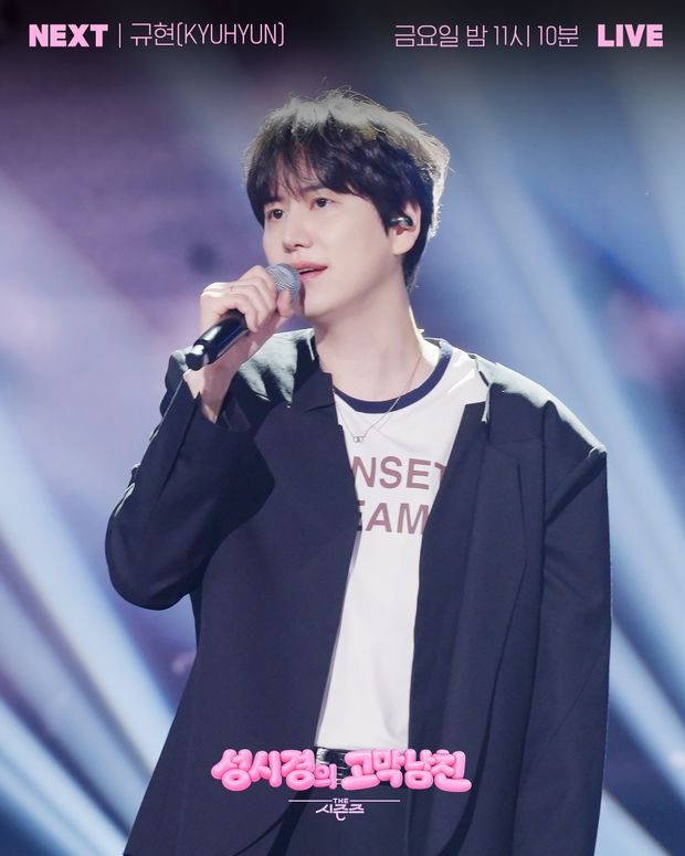Potret Kyuhyun dan Sung Si Kyung dalam acara 'The Seasons: Sung Si Kyung's Sweet Boyfriend'/ Foto: instagram.com/theseasons2023 Potret Kyuhyun dan Sung Si Kyung dalam acara 'The Seasons: Sung Si Kyung's Sweet Boyfriend'.