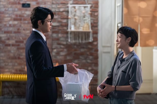 Kim Jae Won dan Kim Go Eun terpaut usia 10 tahun.