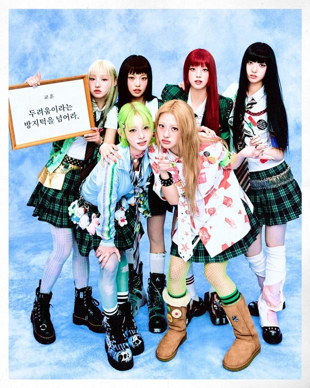 UNCHILD/ Foto: instagram.com/official_unchild