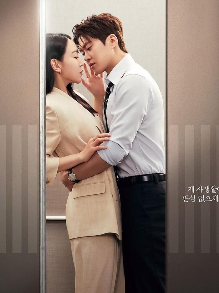 Drama Filing for Love/ Foto: instagram.com/tvn_drama Drama Filing for Love/ Foto: instagram.com/tvn_drama
