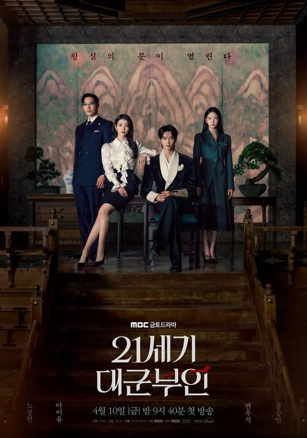Bertabur bintang, drama 'Perfect Crown' berhasil melengserkan seluruh drama Korea di tahun 2026 yang memperoleh rating tinggi.