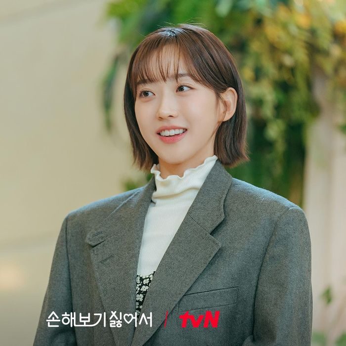 Han Ji Hyun di In Your Radiant Season