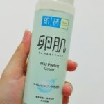 Hadalabo Tamagohada: Manfaat & Cara Pakai Mild Peeling Lotion