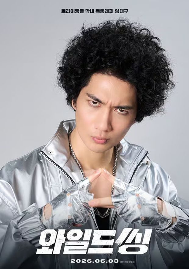 Uhm Tae Goo di Film 'Wild Sing'/Foto: Lotte Entertainment Uhm Tae Goo berbagi cerita tentang proses belajar rap di JYP Entertainment untuk film komedi terbarunya, Wild Sing.