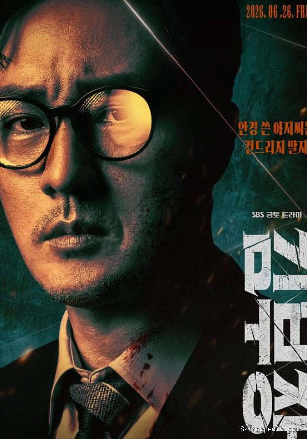 Poster drama 'Agent Kim Reactivated'/ Foto: instagram.com/sbsdrama.official Tayang perdana pada akhir Juni, drama 'Agent Kim Reactivated' masih akan berlanjut di bulan Juli dengan keseruan semakin intens.