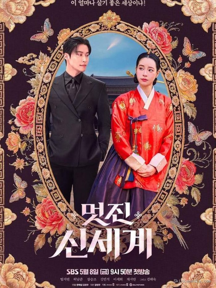 My Royal Nemesis sukses mencetak rating 10.3% di pertengahan episode. Kisah komedi-romantis antara Lim Ji Yeon dan Heo Nam Jun menjadi sangat dinantikan karena kombinasi karakter mereka yang unik dengan chemistry menarik. My Royal Nemesis sukses mencetak rating 10.3% di pertengahan episode. Kisah komedi-romantis antara Lim Ji Yeon dan Heo Nam Jun menjadi sangat dinantikan karena kombinasi karakter mereka yang unik dengan chemistry menarik.