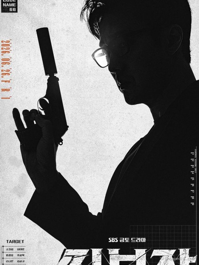Agent Kim Reactivated Agent Kim Reactivated