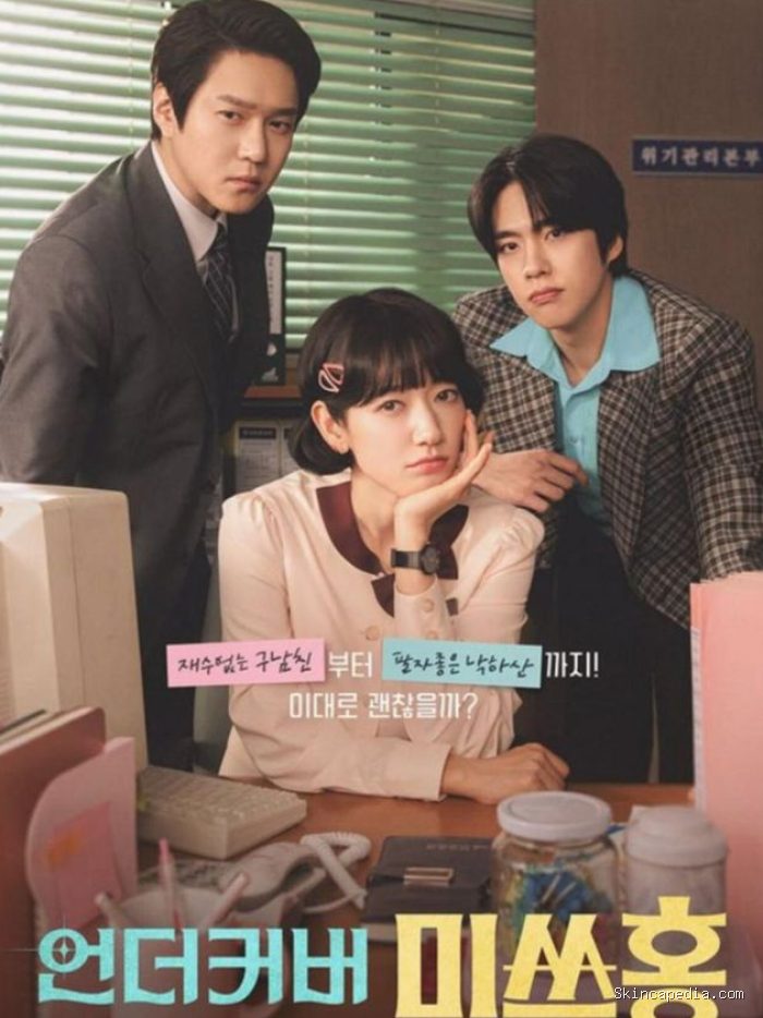 Menjelajahi masa lalu, Undercover Miss Hong cocok untuk menjadi tontonan santai yang ingin bernostalgia. Drama terbaru Park Shin Hye tersebut juga mengusung tema detektif yang seru abis, . Menjelajahi masa lalu, Undercover Miss Hong cocok untuk menjadi tontonan santai yang ingin bernostalgia. Drama terbaru Park Shin Hye tersebut juga mengusung tema detektif yang seru abis, .