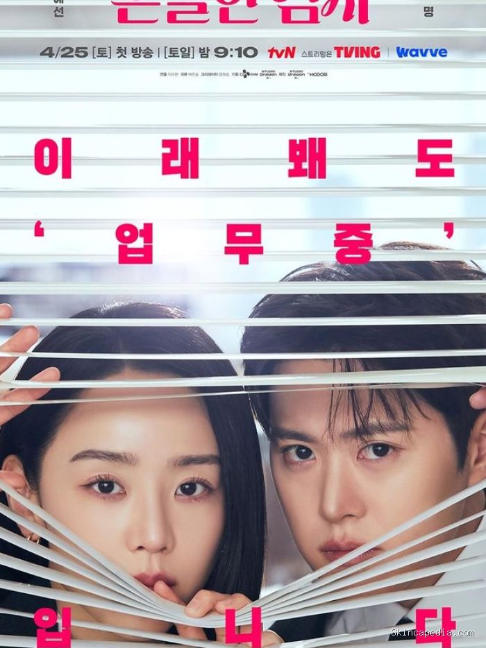 Filing for Love merupakan drama Korea yang berpotensi besar mendapatkan rating dua digit di tengah lonjakan rating yang cukup stabil di setiap episodenya. Drama komedi-romantis tersebut sukses mengundang penasaran melalui kasus-kasus audit ringan tetapi relevan. Filing for Love merupakan drama Korea yang berpotensi besar mendapatkan rating dua digit di tengah lonjakan rating yang cukup stabil di setiap episodenya. Drama komedi-romantis tersebut sukses mengundang penasaran melalui kasus-kasus audit ringan tetapi relevan.