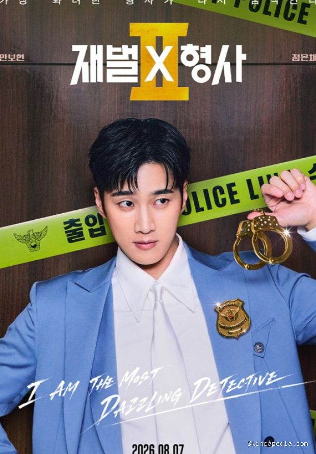 Potret Ahn Bo Hyun dalam poster drama 'Flex X Cop 2'/ Foto: instagram.com/sbsdrama.official Ahn Bo Hyun akan melanjutkan pekerjaannya sebagai detektif dalam musim kedua drama 'Flex X Cop'.