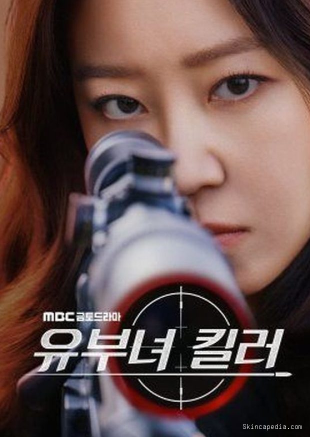 Potret Poster Drakor A Bona Fide Killer/Foto: mydramalist.com Foto Gong Hyo Jin yang memainkan sebagai pembunuh bayaran dalam drakor thriller terbaru.