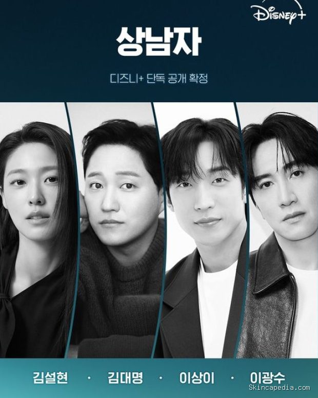 Seolhyun, Kim Dae Myung, Lee Sang Yi, Lee Kwang Soo/ Foto: instagram.com/disneypluskr Seolhyun, Kim Dae Myung, Lee Sang Yi, Lee Kwang Soo/ Foto: instagram.com/disneypluskr