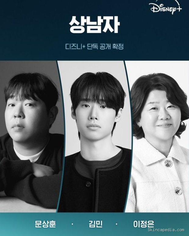 Moon Sang Hoon, Kim Min, Lee Jung Eun/ Foto: instagram.com/disneypluskr Moon Sang Hoon, Kim Min, Lee Jung Eun/ Foto: instagram.com/disneypluskr