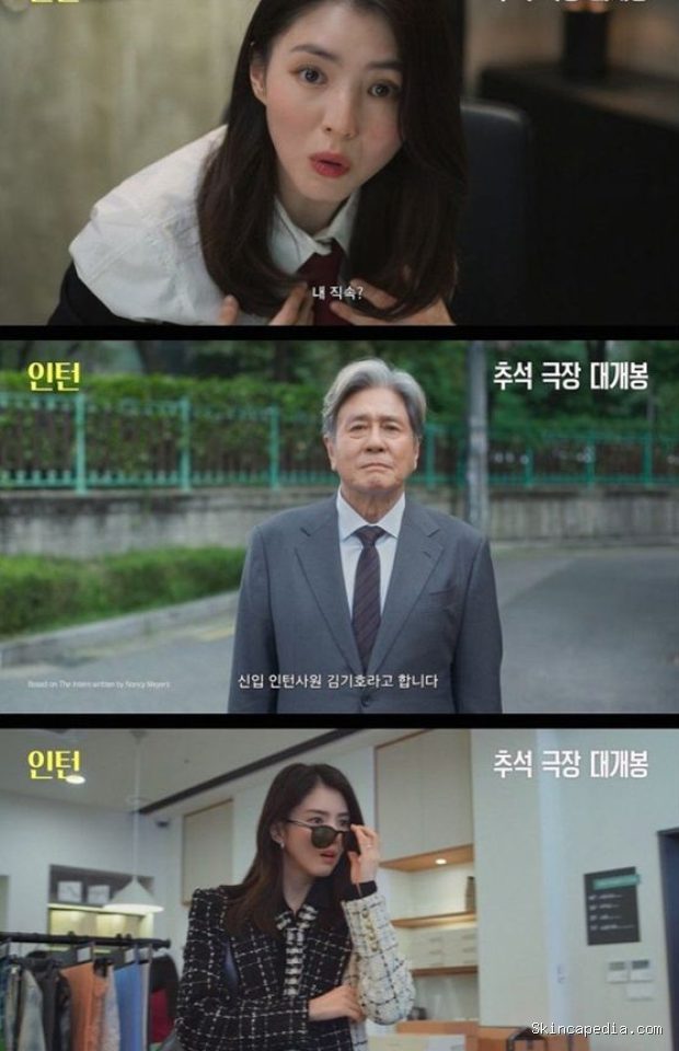 Cuplikan teaser film The Intern versi Korea/ Foto: instagram.com/eyesmag Cuplikan teaser film The Intern versi Korea/ Foto: instagram.com/eyesmag