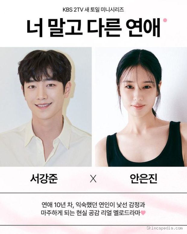Potret Seo Kang Joon dan Ahn Eun Jin/ Foto: instagram.com/kbsdrama KBS mengonfirmasi Seo Kang Joon dan Ahn Eun Jin akan membintangi drama mendatang bertajuk 'A Love Than Other Than Yours' pada (29/7).