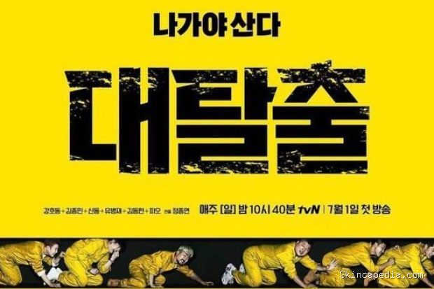 Poster acara 'The Great Escape'/ Foto: soompi.com 'The Great Escape' telah menjamin keseruan acara sejak produksi musim pertamanya di tahun 2018 silam.