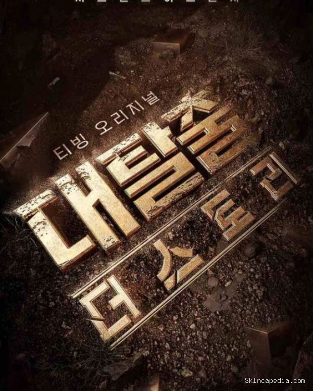 Poster acara 'The Great Escape'/ Foto: soompi.com TVING mengonfirmasi 'The Great Escape 6' akan tayang perdana pada akhir tahun 2026.