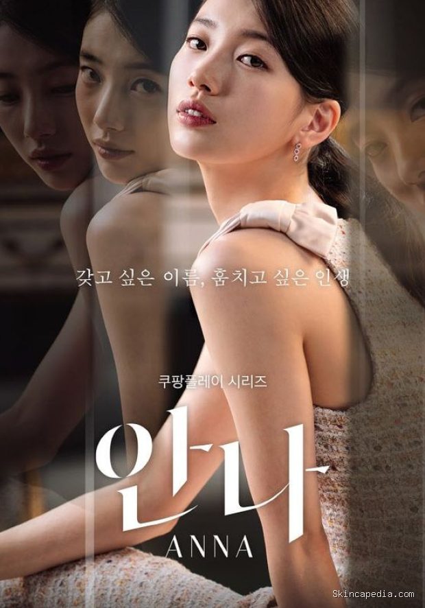Poster drama 'Anna'/ Foto: asianwiki.com Anna merupakan drama yang thriller yang dibintangi oleh Suzy pada tahun 2022. Drama ini sukses mendapatkan ulasan positif dan memperoleh penghargaan bergengsi.